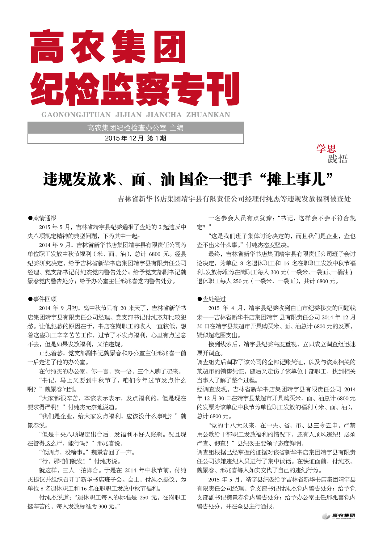 腾博汇游戏官网·(中国)专业服务,诚信为本