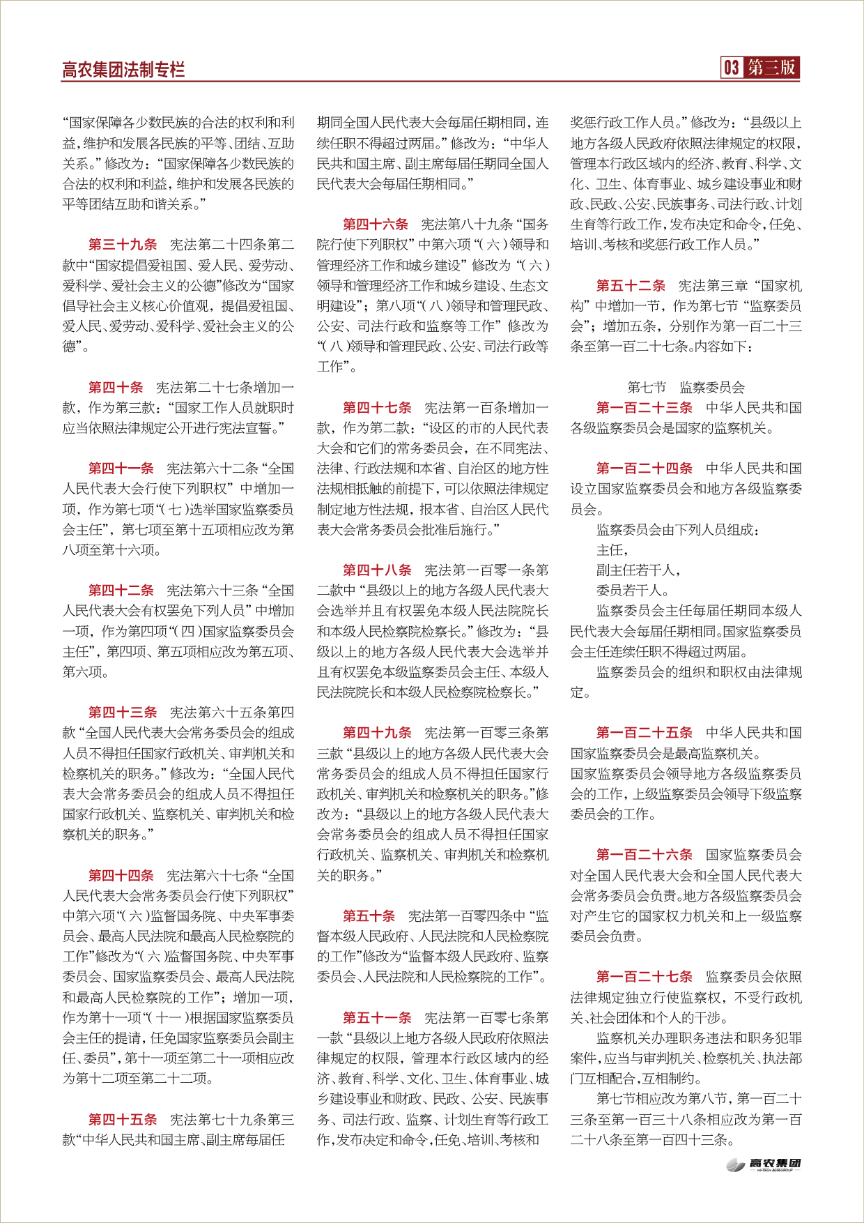 腾博汇游戏官网·(中国)专业服务,诚信为本