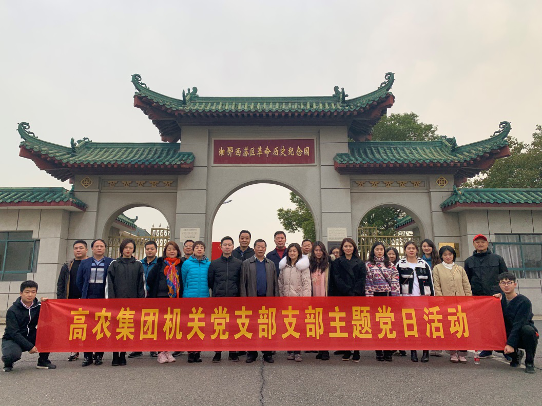 腾博汇游戏官网·(中国)专业服务,诚信为本